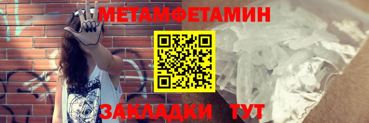 Нижневартовск  АМФЕТАМИН  Вход с VPN  Амфетамин  Амфетамин VHQ 