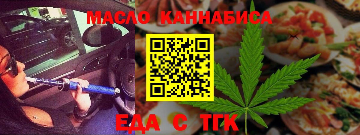 Нижневартовск  Canna-Cookies марихуана  Вход с VPN 