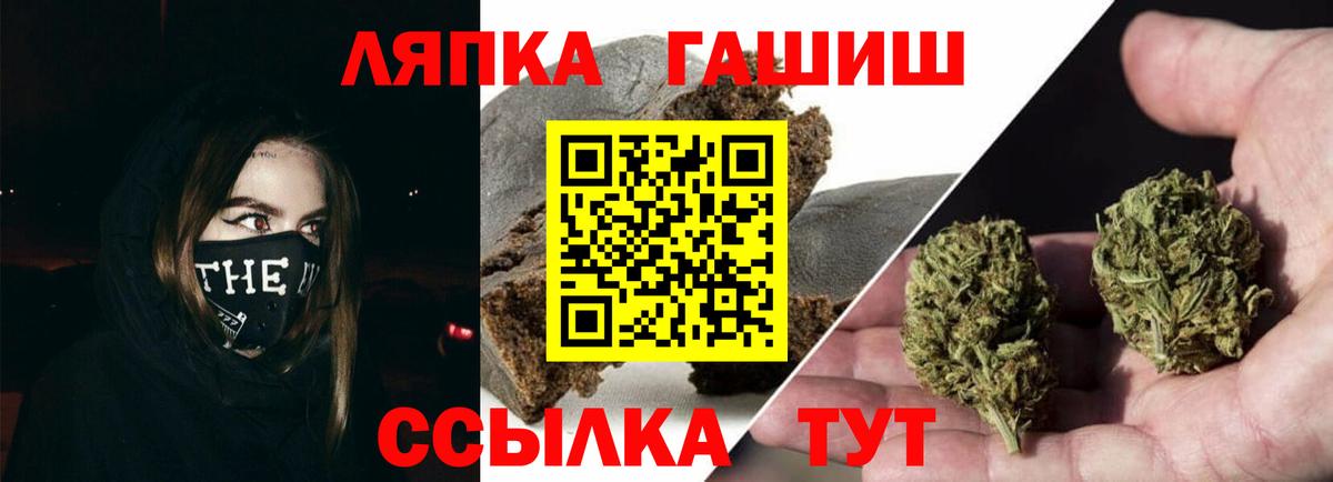 ГАШИШ Ice-O-Lator Нижневартовск
