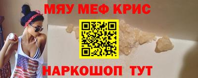 винт Тара
