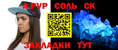 скорость mdpv Гатчина