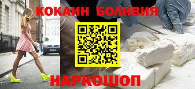 мяу мяу кристалл Гусиноозёрск