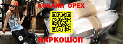 мяу мяу кристалл Гусиноозёрск