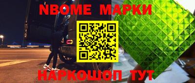 мяу мяу кристалл Гусиноозёрск