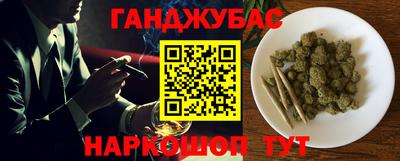 мяу мяу кристалл Гусиноозёрск