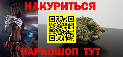 марихуана Гусь-Хрустальный