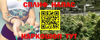 марихуана Гусь-Хрустальный