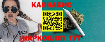 каннабис Гай