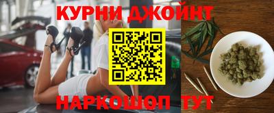 мяу мяу кристалл Гусиноозёрск