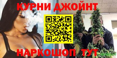 марихуана Гусь-Хрустальный