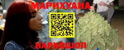 марихуана Гусь-Хрустальный