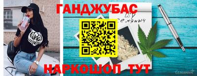 мяу мяу кристалл Гусиноозёрск