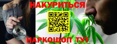 мяу мяу кристалл Гусиноозёрск