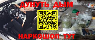 мяу мяу кристалл Гусиноозёрск
