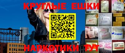 гашишное масло Гагарин