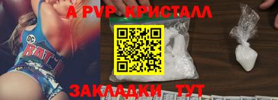 мдпв Татарск