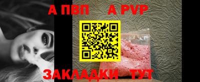 мяу мяу кристалл Гусиноозёрск