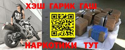 мяу мяу кристалл Гусиноозёрск