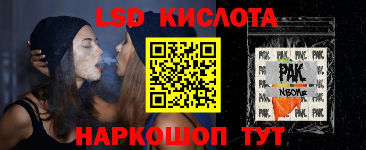 ЛСД экстази ecstasy  Вход с VPN  Нижневартовск 