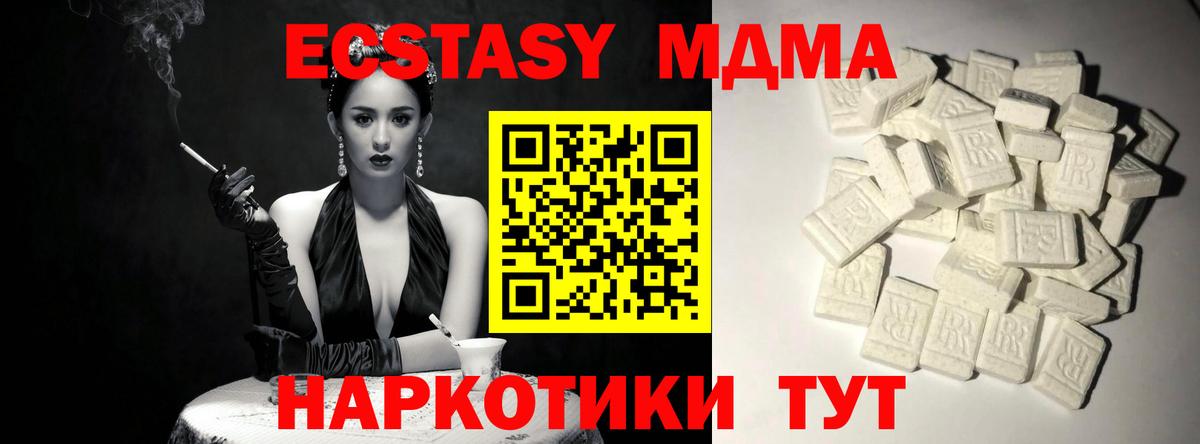 Нижневартовск  MDMA VHQ  MDMA VHQ  Вход с VPN 