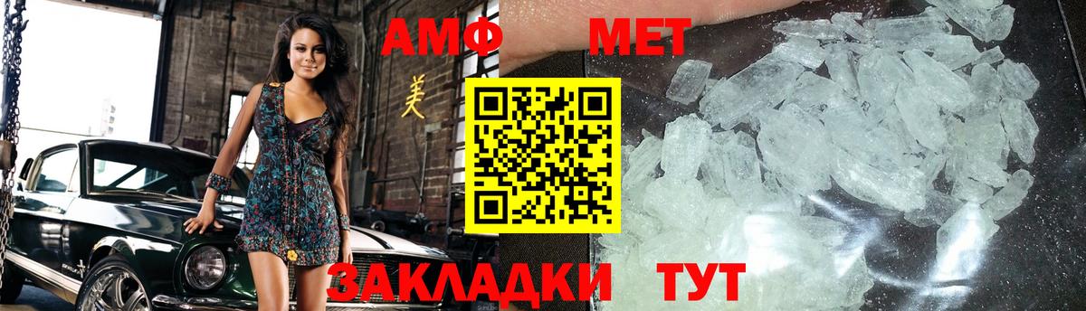 Метамфетамин мет  Вход с VPN  Метамфетамин мет  Нижневартовск 