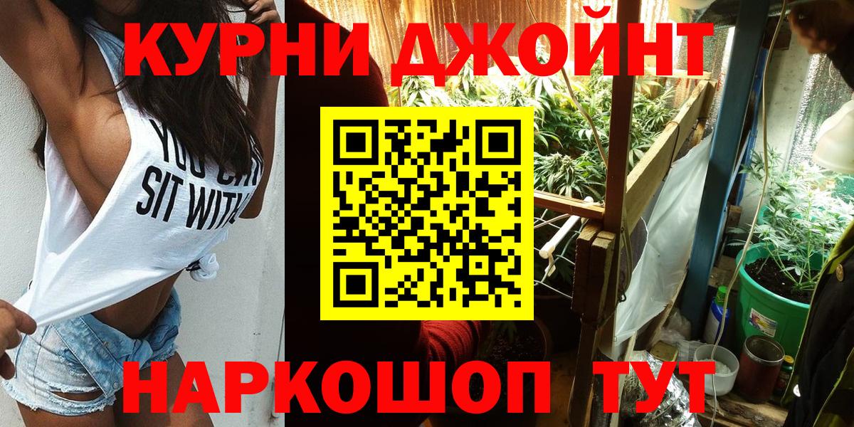 МАРИХУАНА AK-47 Нижневартовск